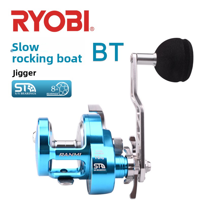 Ice Fishing Reel - RANMINew slow-rocking boatBTIron plate reel for